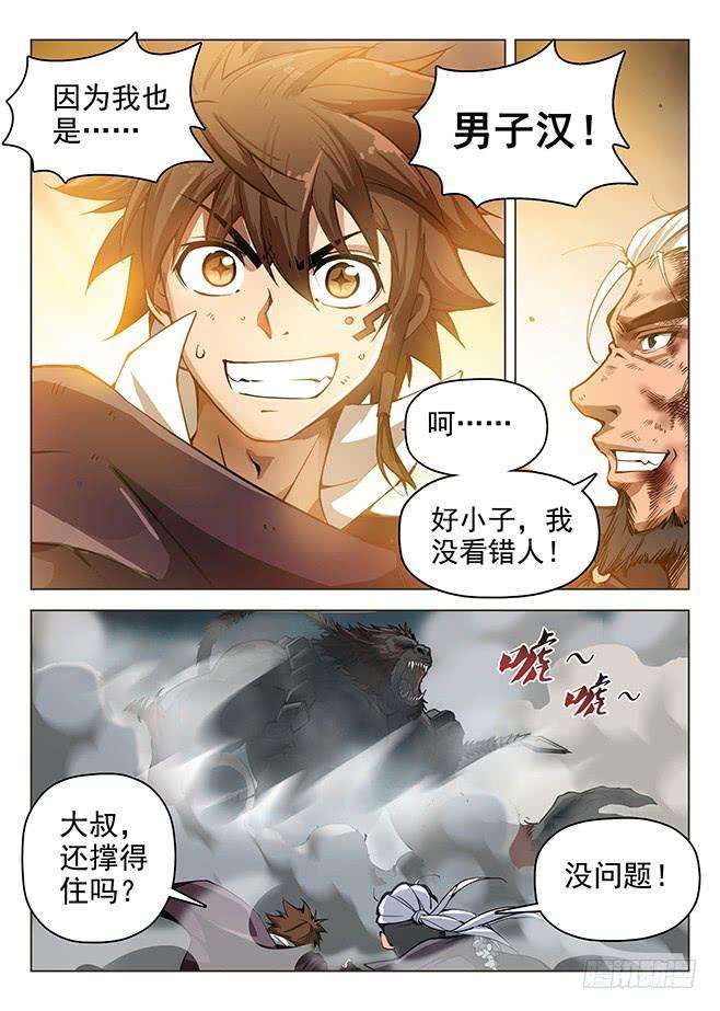6.jpg