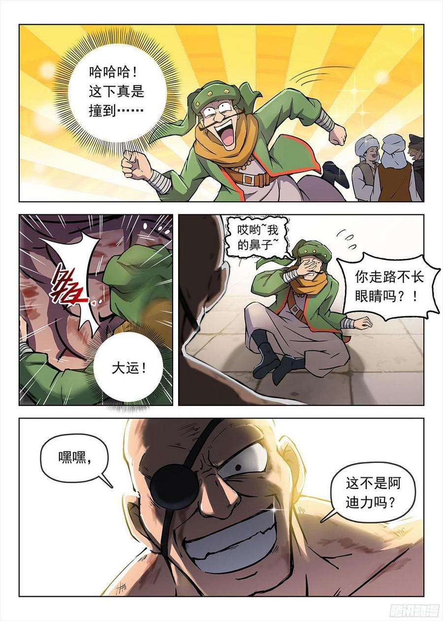 7.jpg