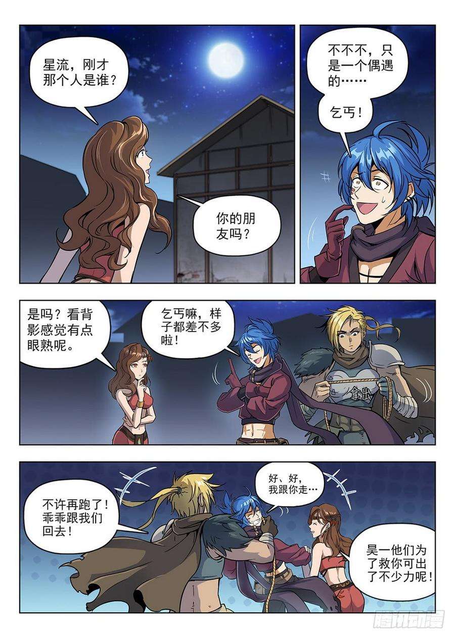 6.jpg