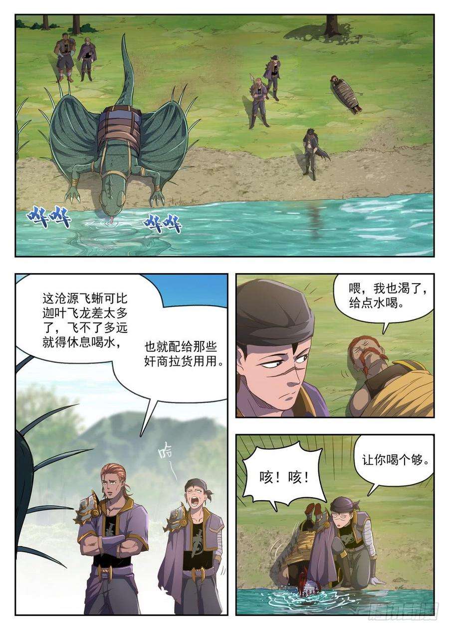 9.jpg