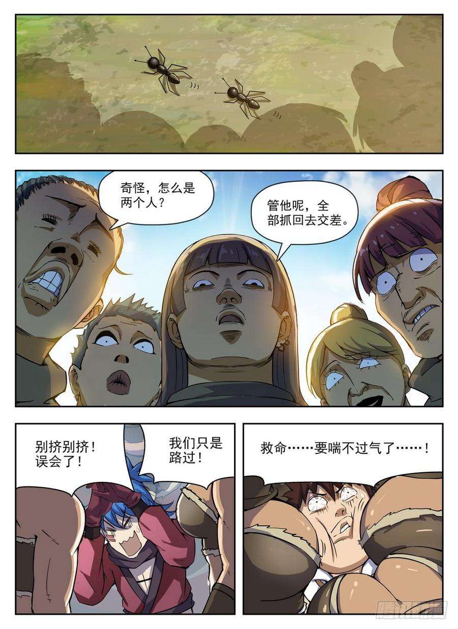 7.jpg