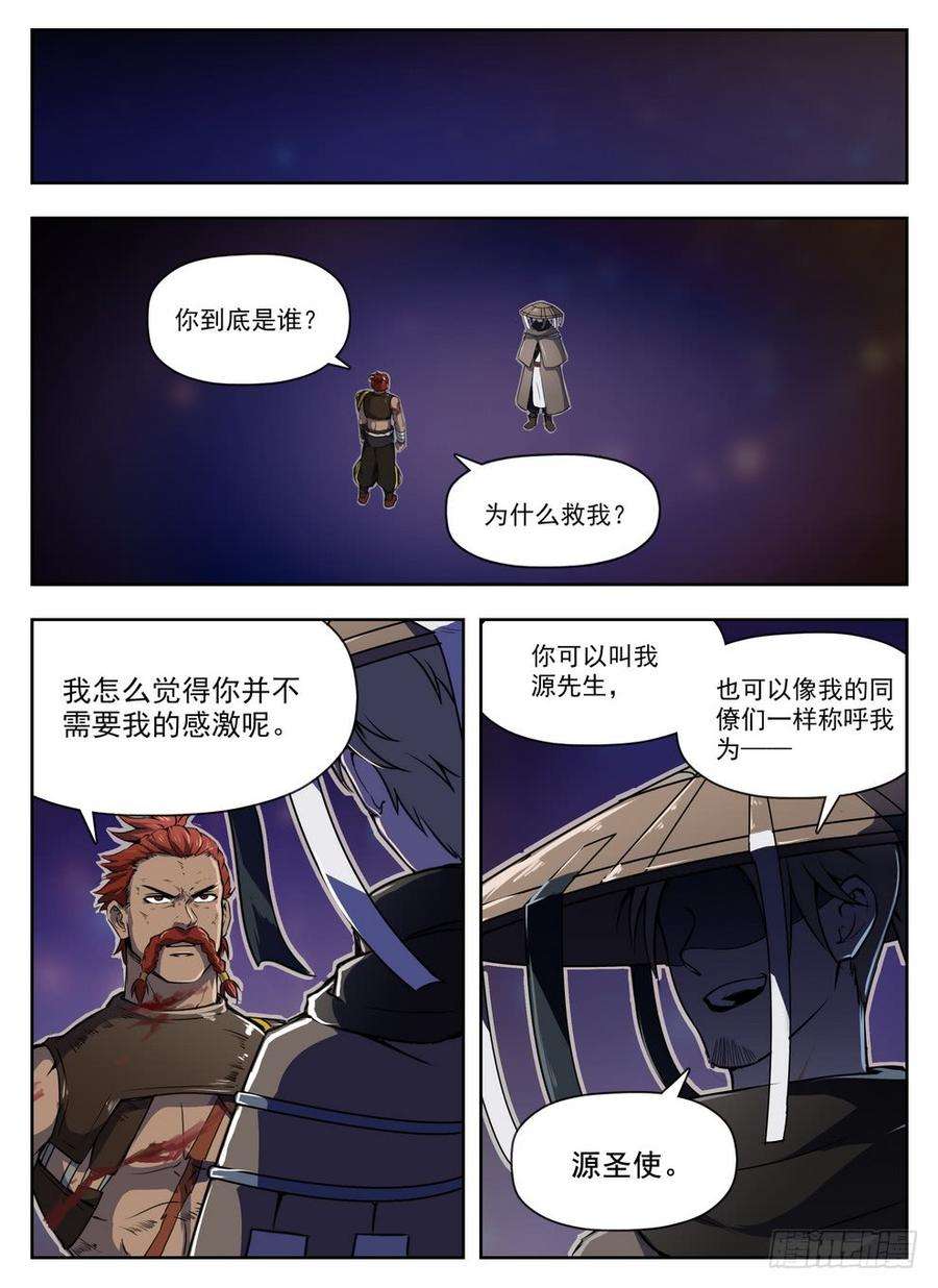 9.jpg