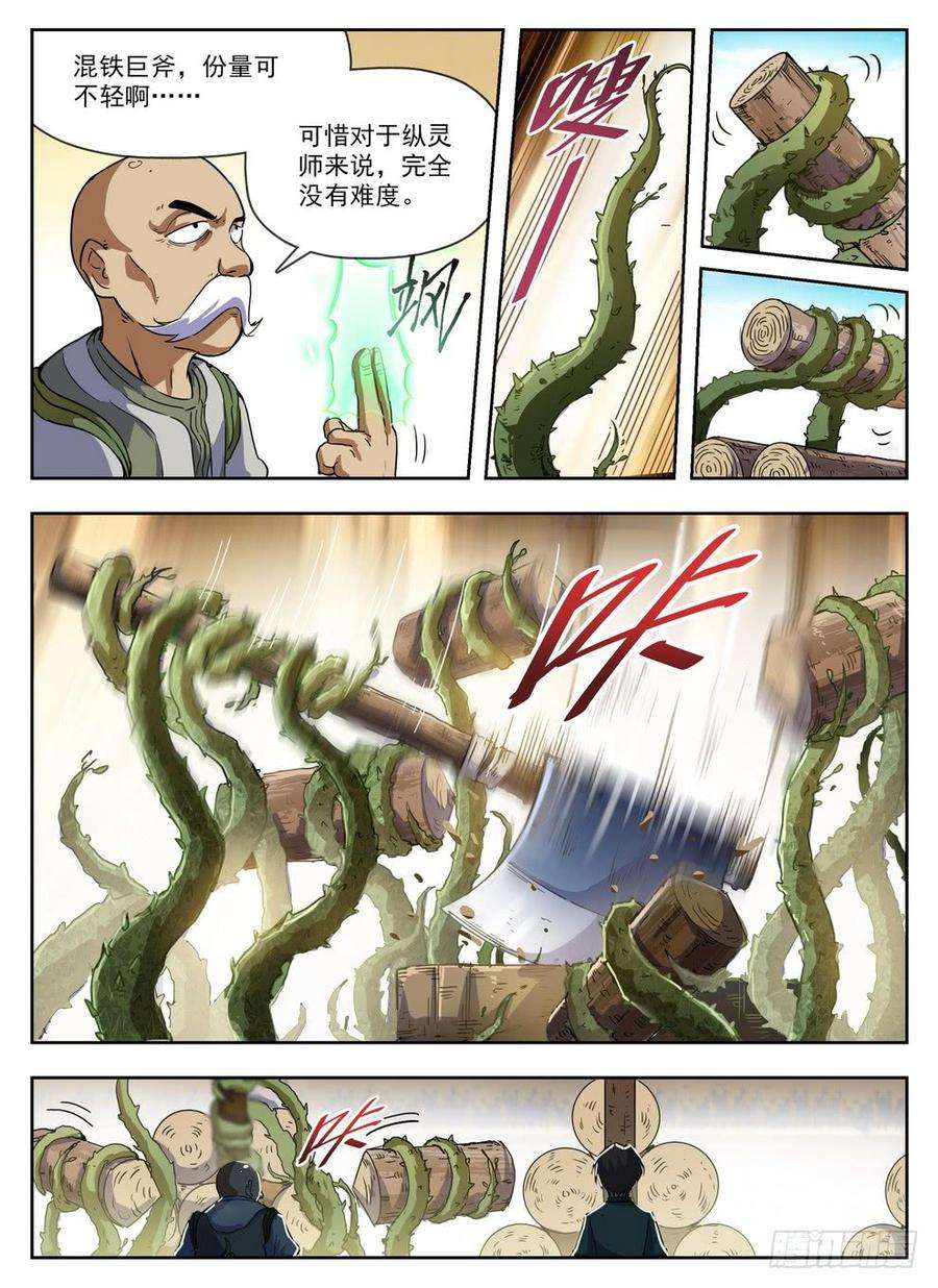 7.jpg