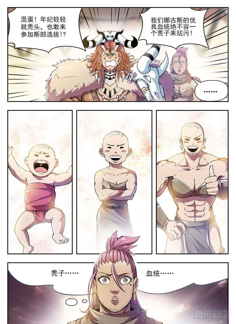 9.jpg