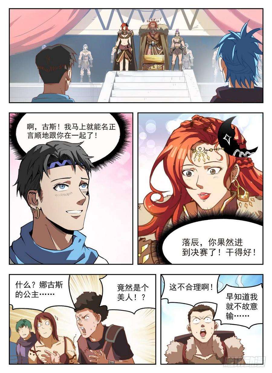 7.jpg