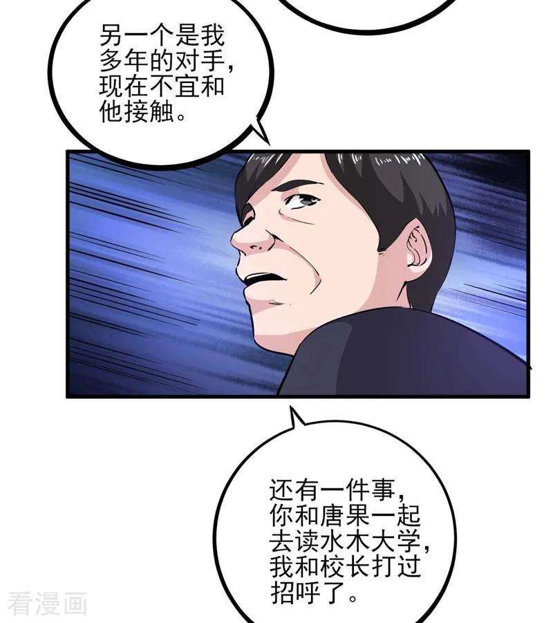 23.jpg