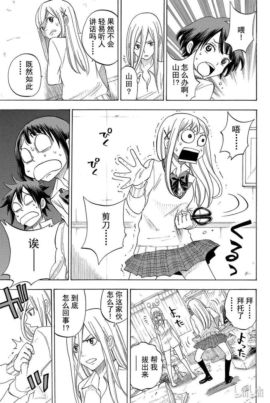 9.jpg