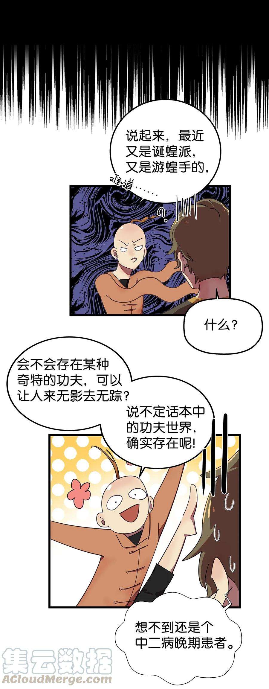 29.jpg