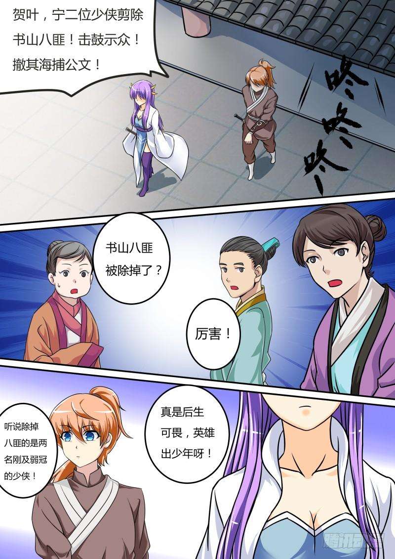 9.jpg
