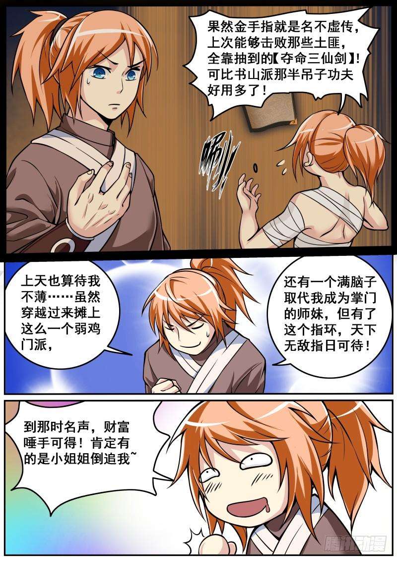 9.jpg