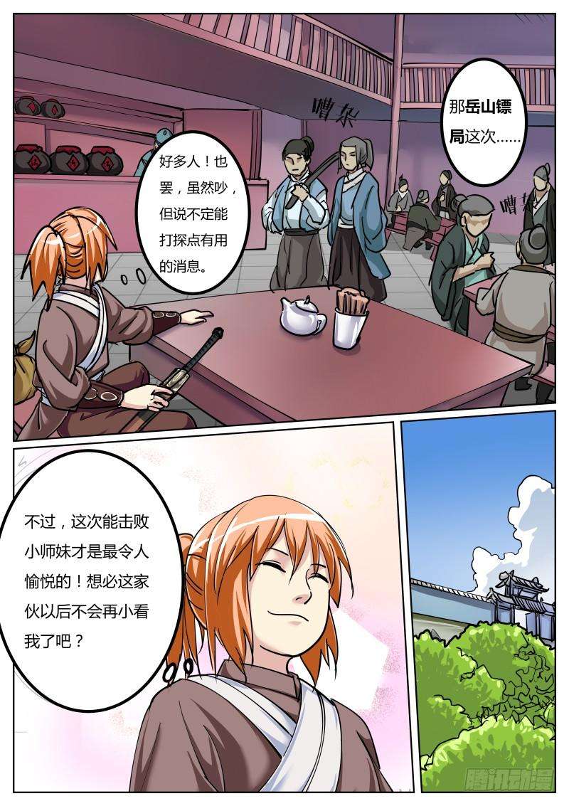 5.jpg