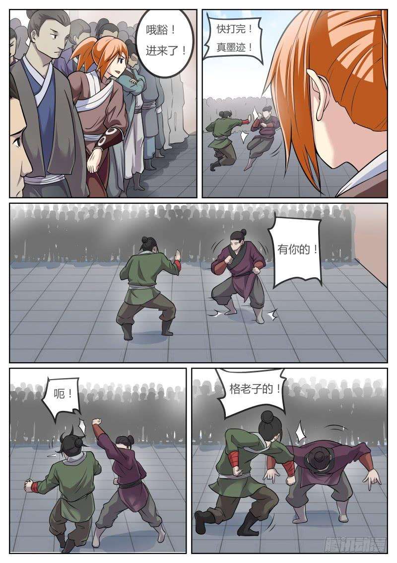5.jpg