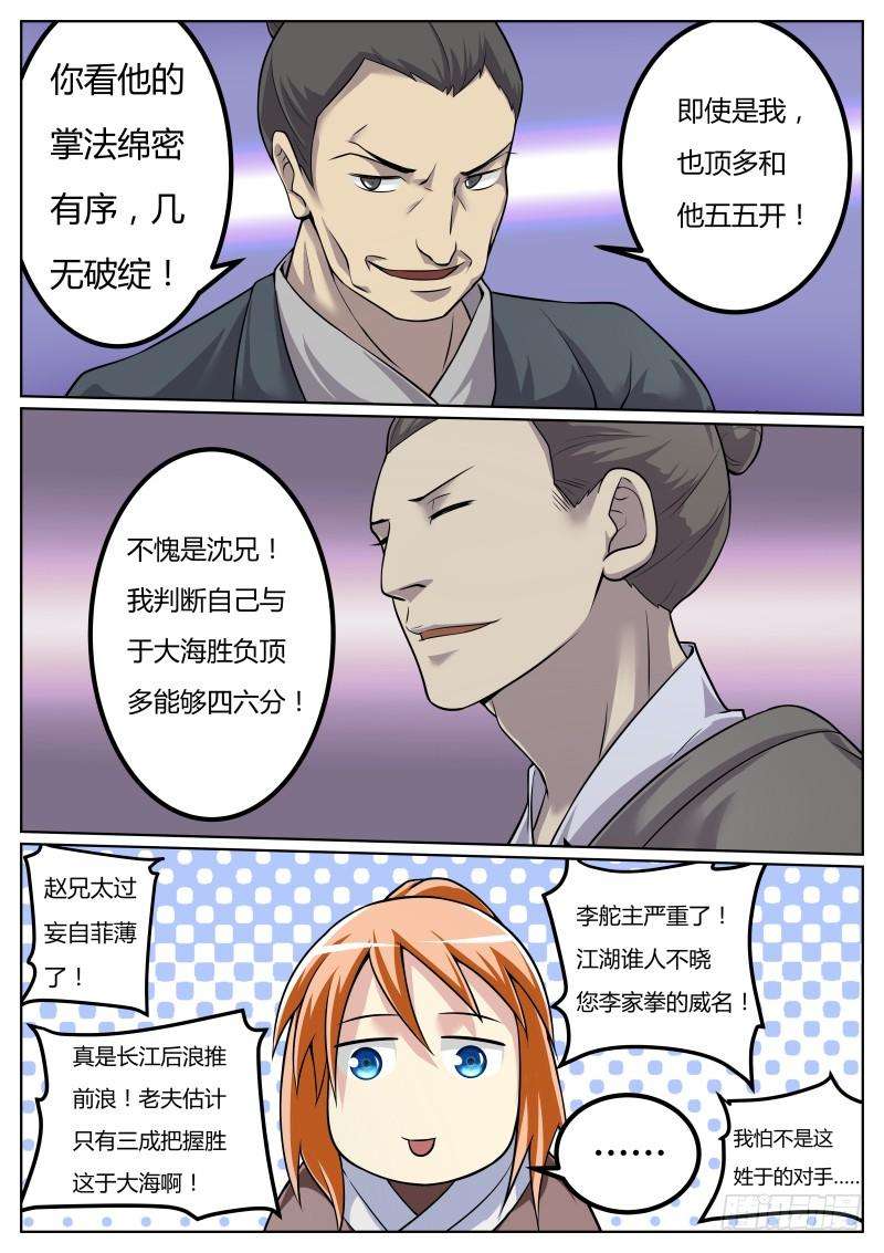 7.jpg