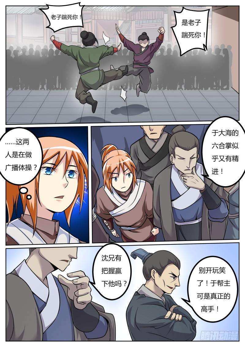 6.jpg