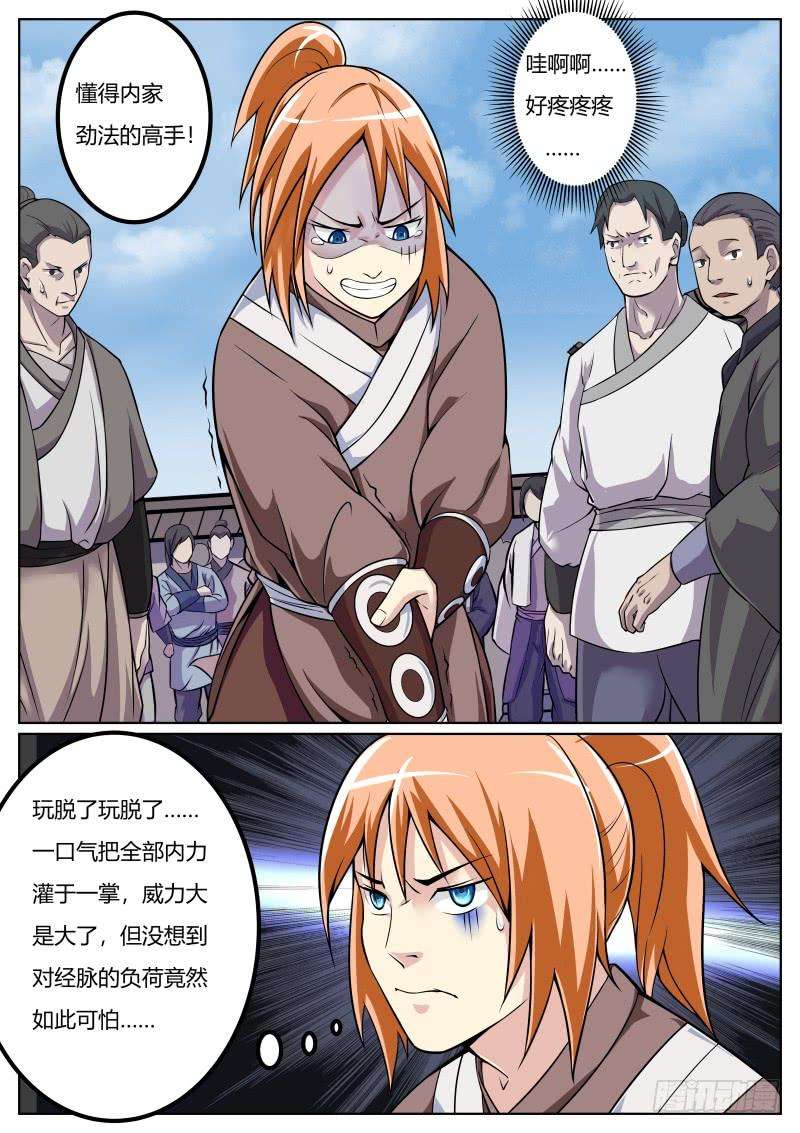 6.jpg
