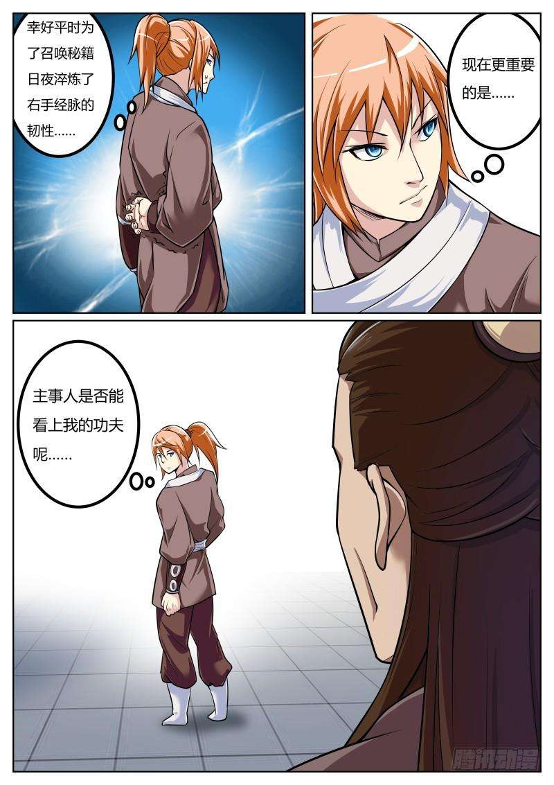 7.jpg