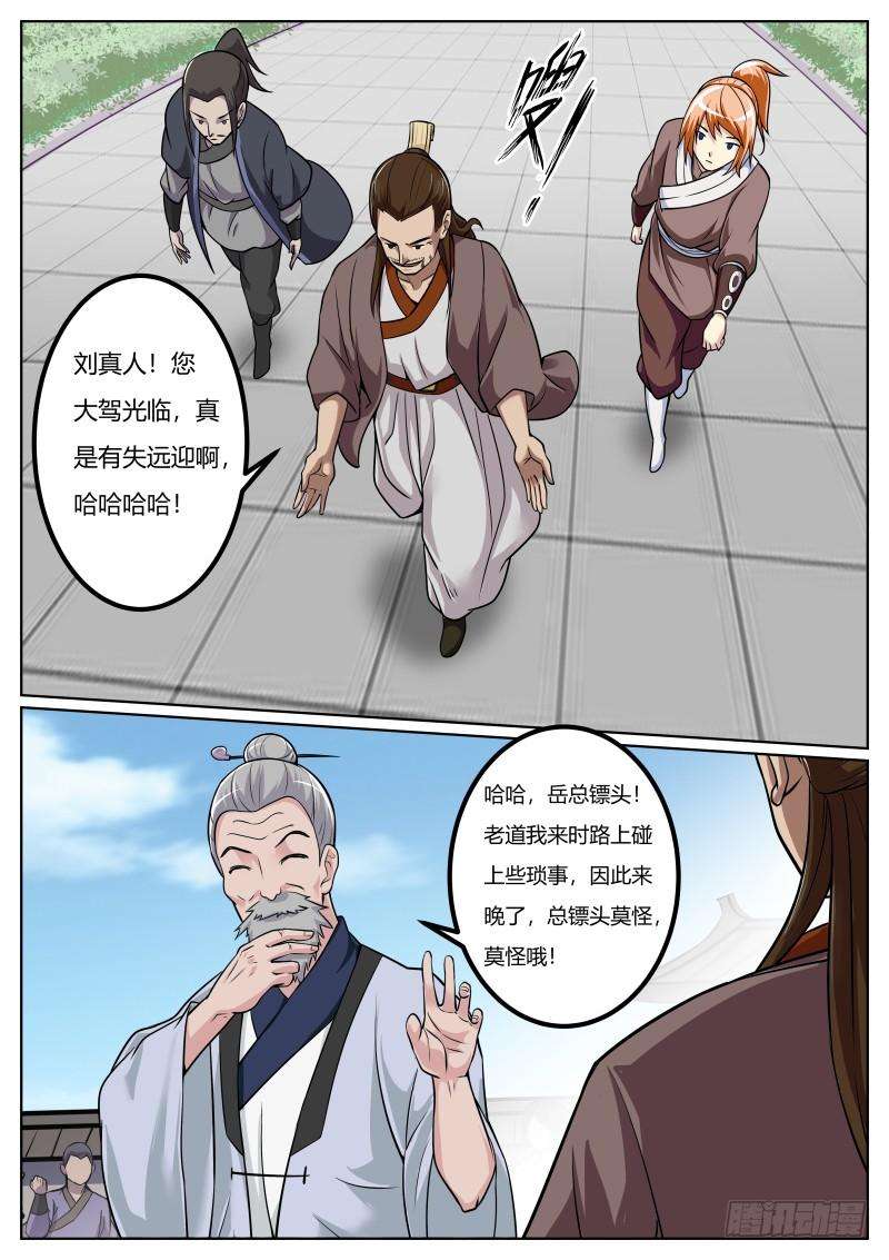 7.jpg