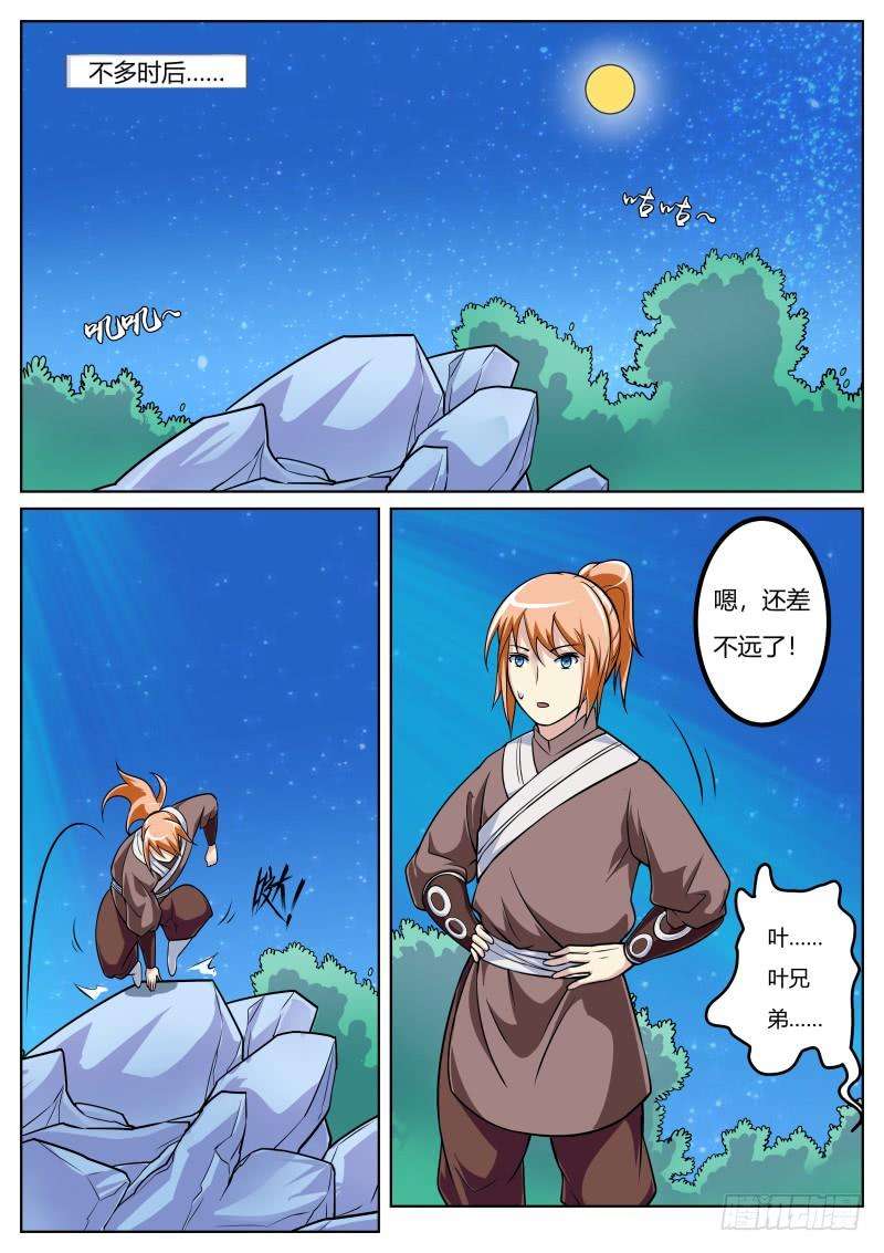 8.jpg