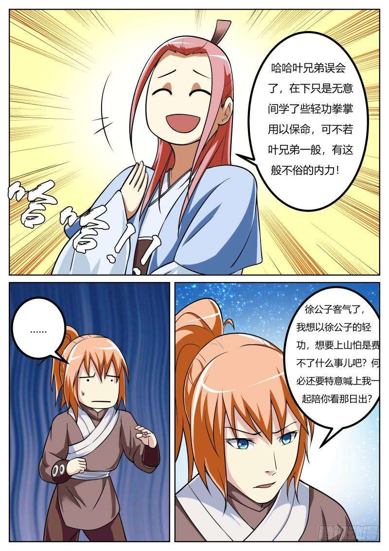 6.jpg