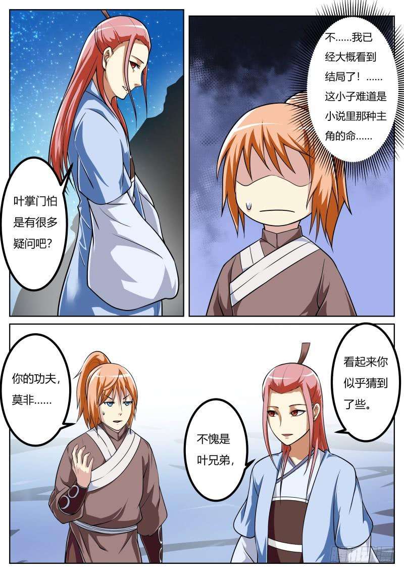 8.jpg