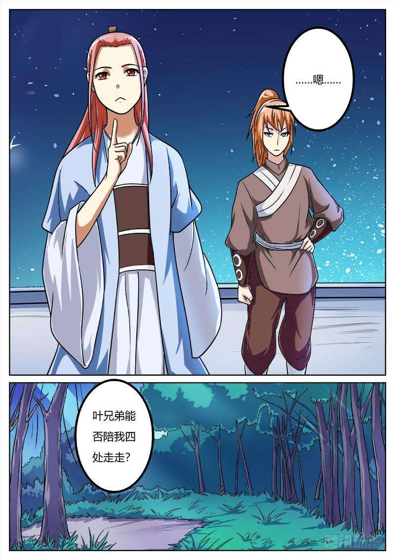 6.jpg
