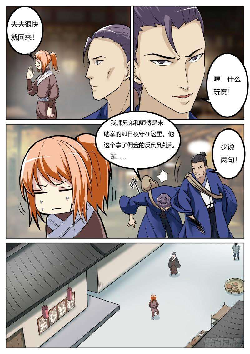 7.jpg