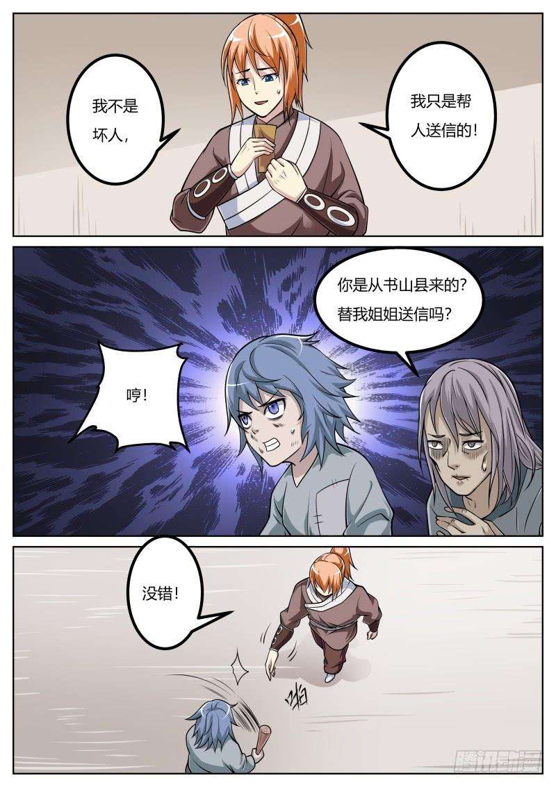 6.jpg