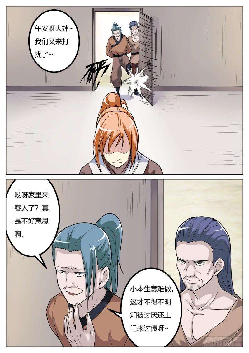 8.jpg