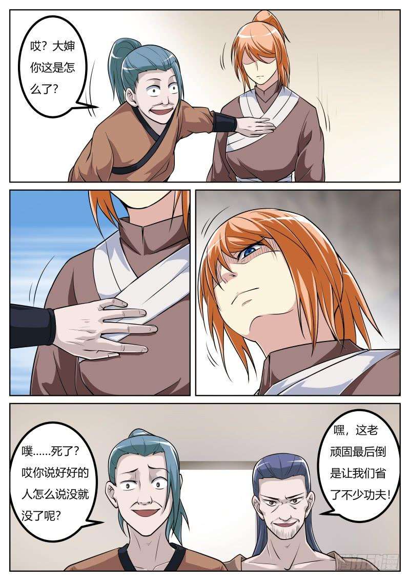 9.jpg
