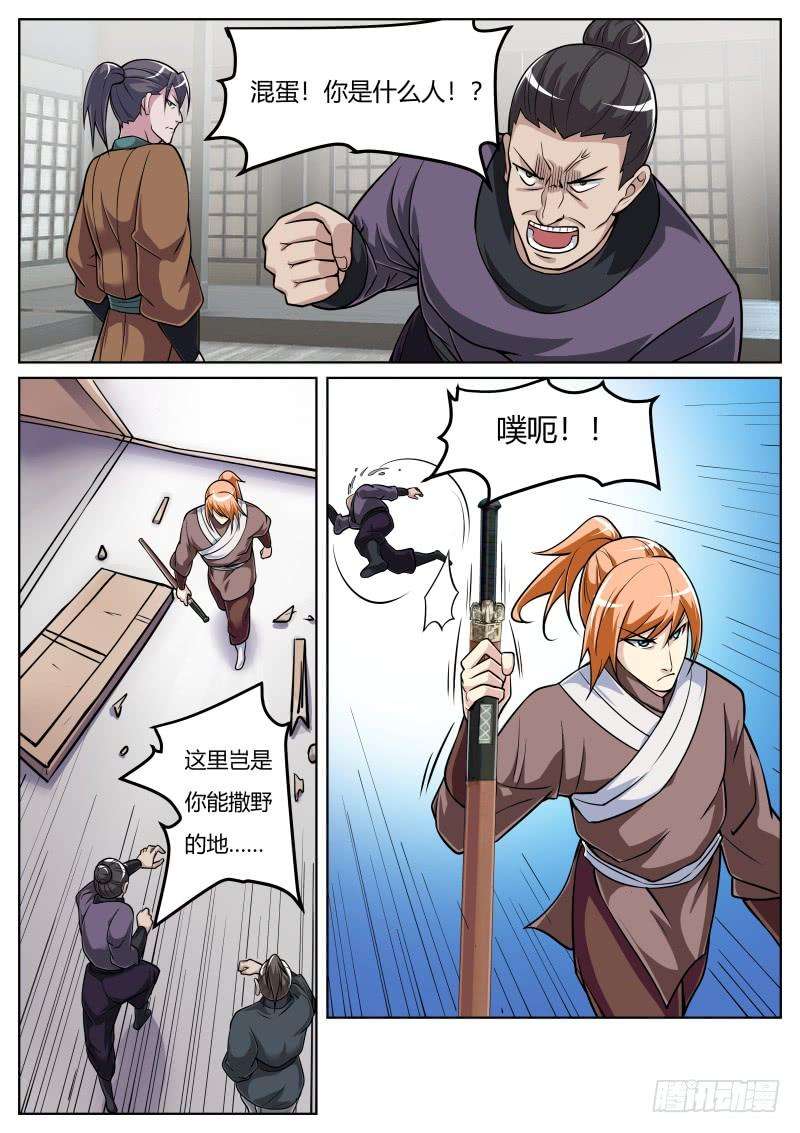 7.jpg