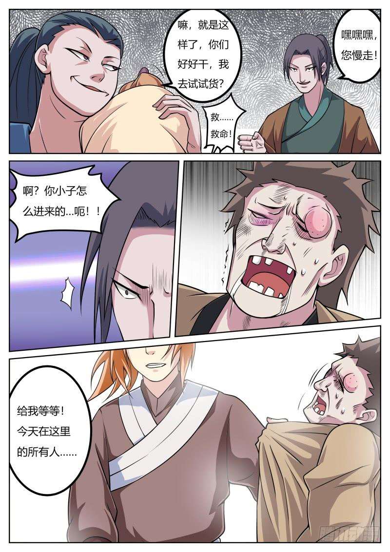 5.jpg