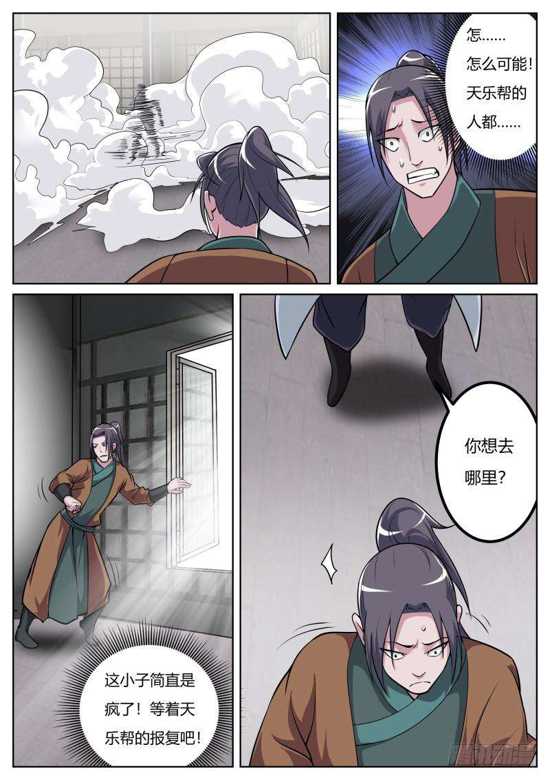 8.jpg