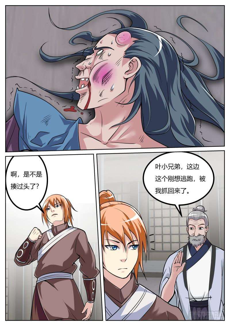 9.jpg