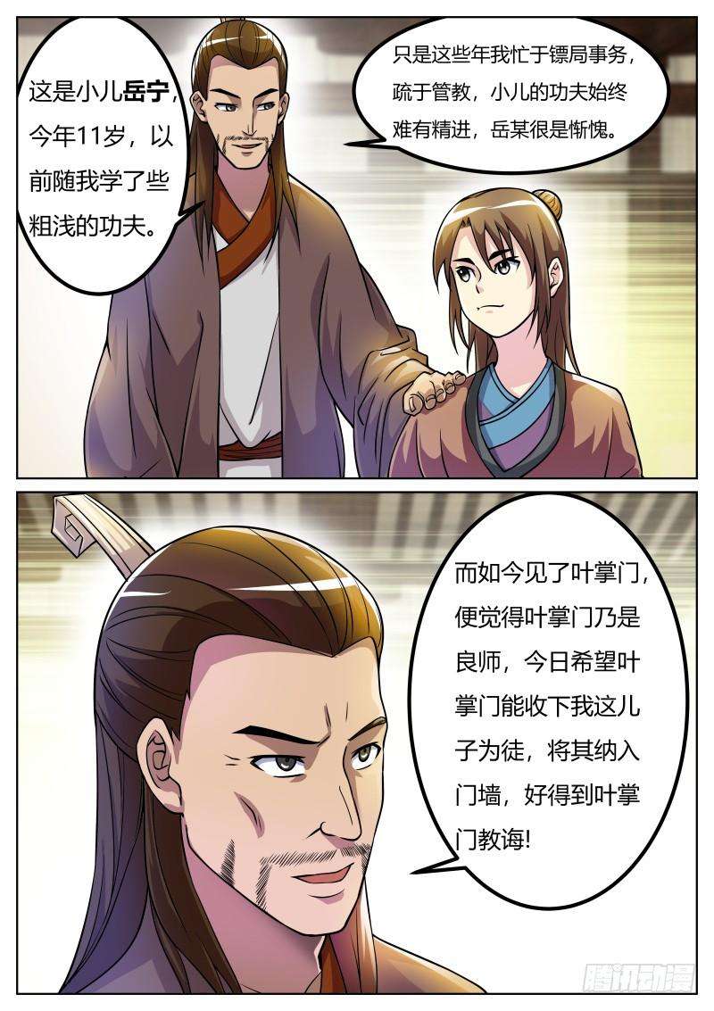 7.jpg