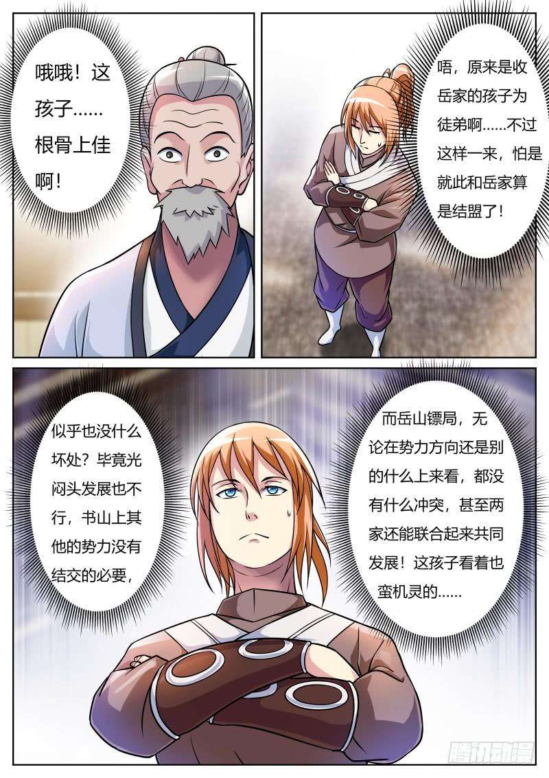 8.jpg