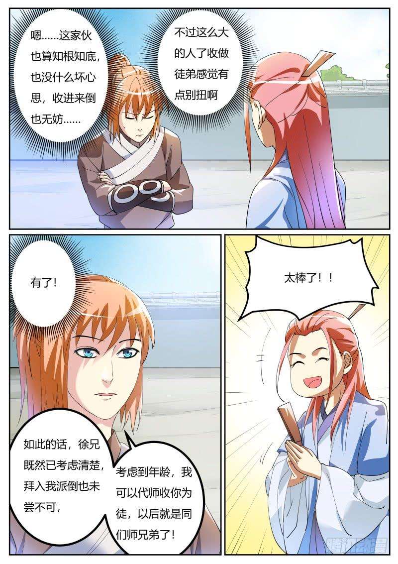 5.jpg