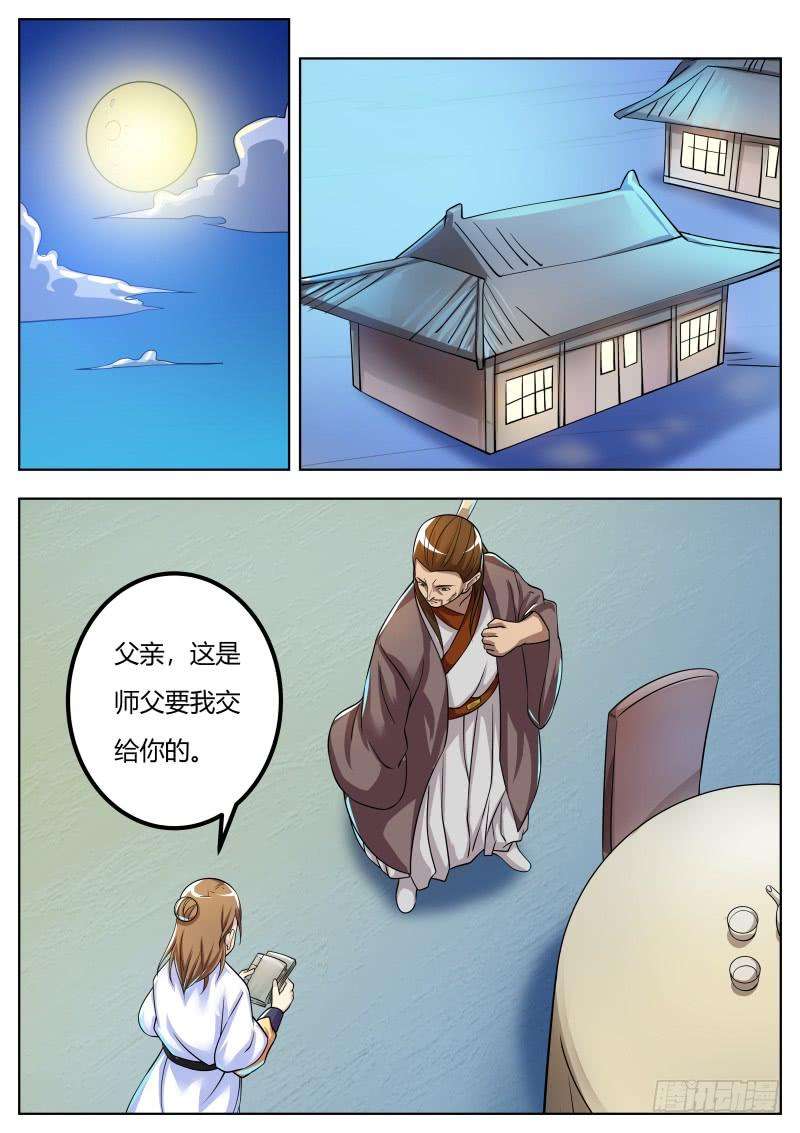 8.jpg