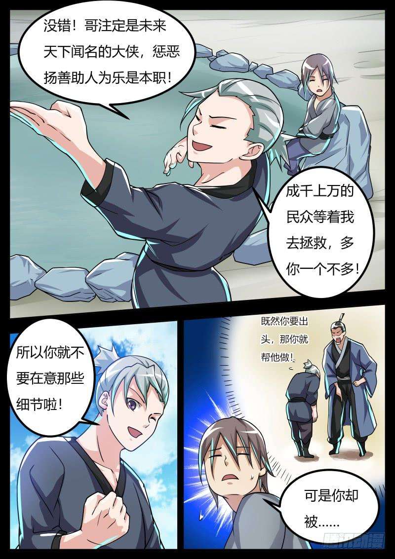 6.jpg