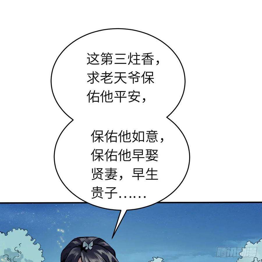 81.jpg