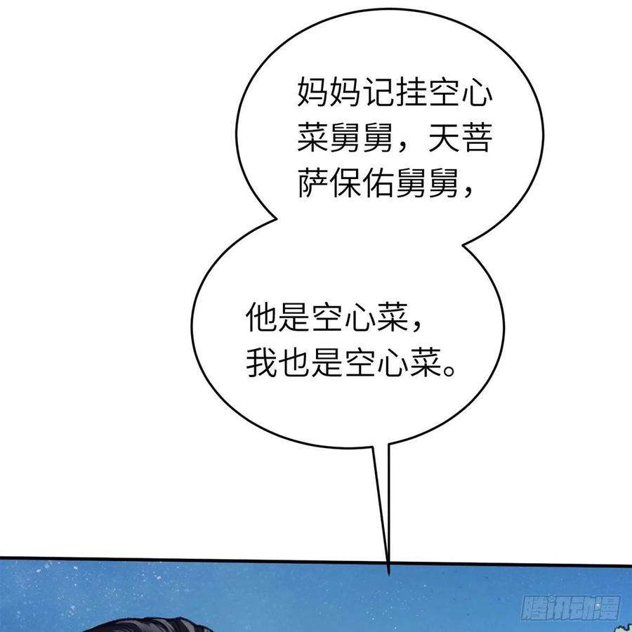 85.jpg