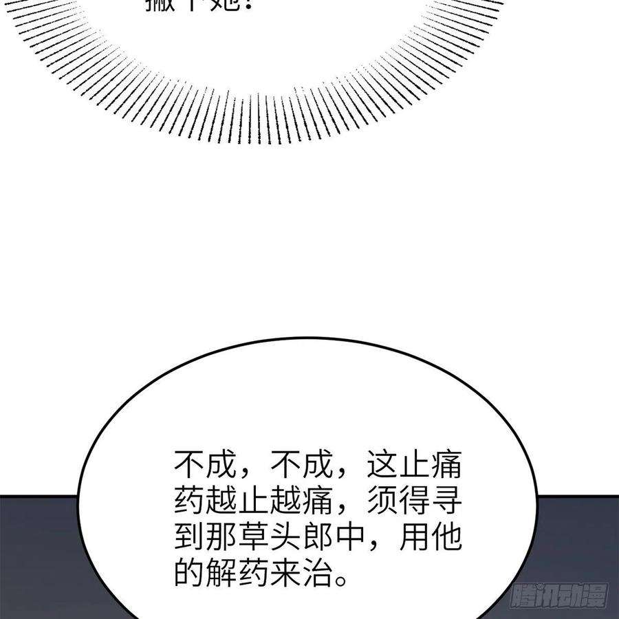 77.jpg