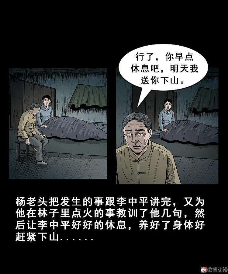 45.jpg