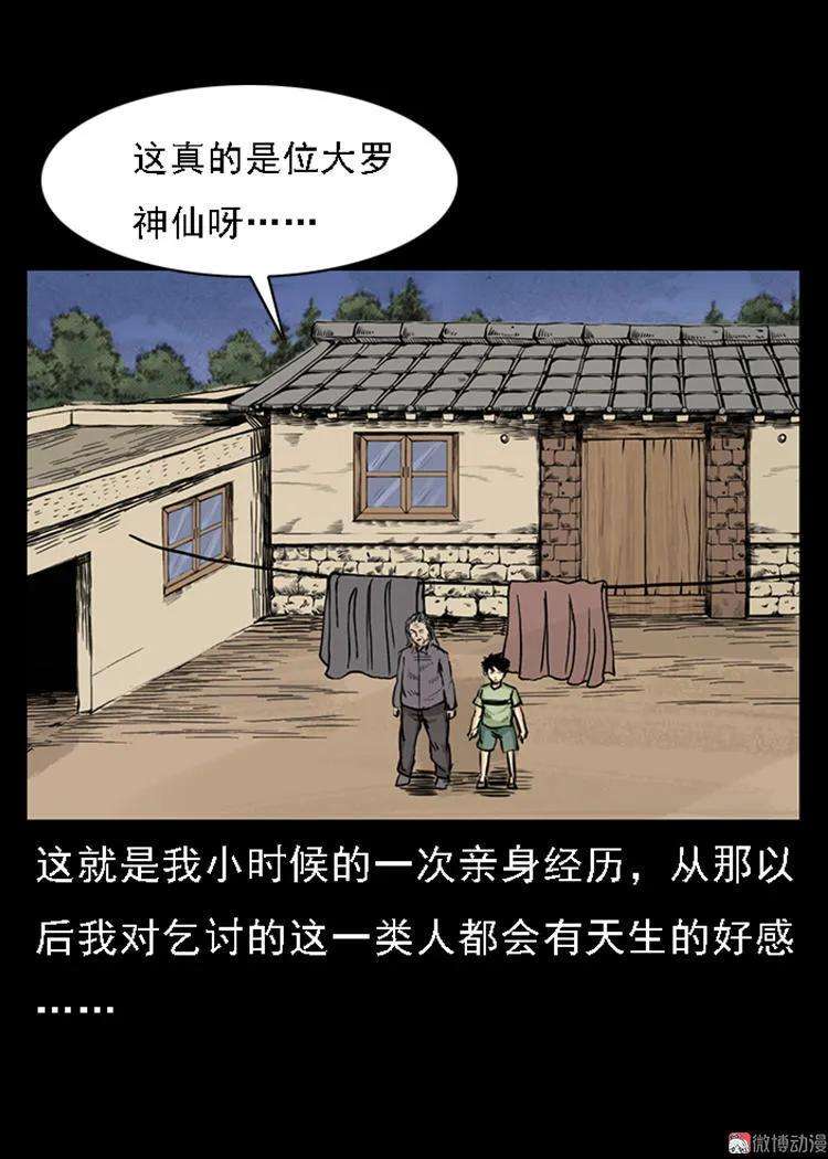 81.jpg