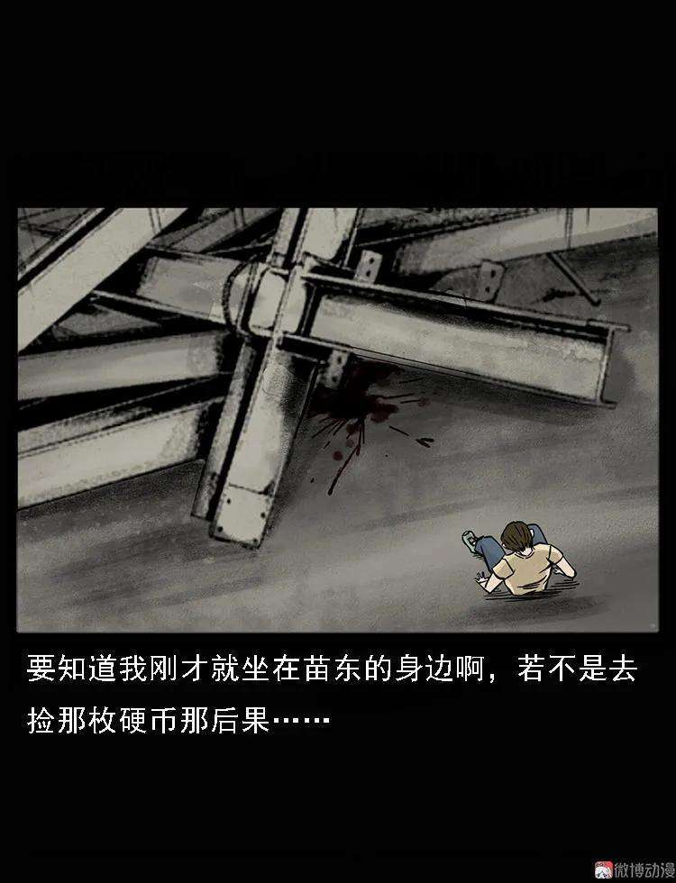 77.jpg