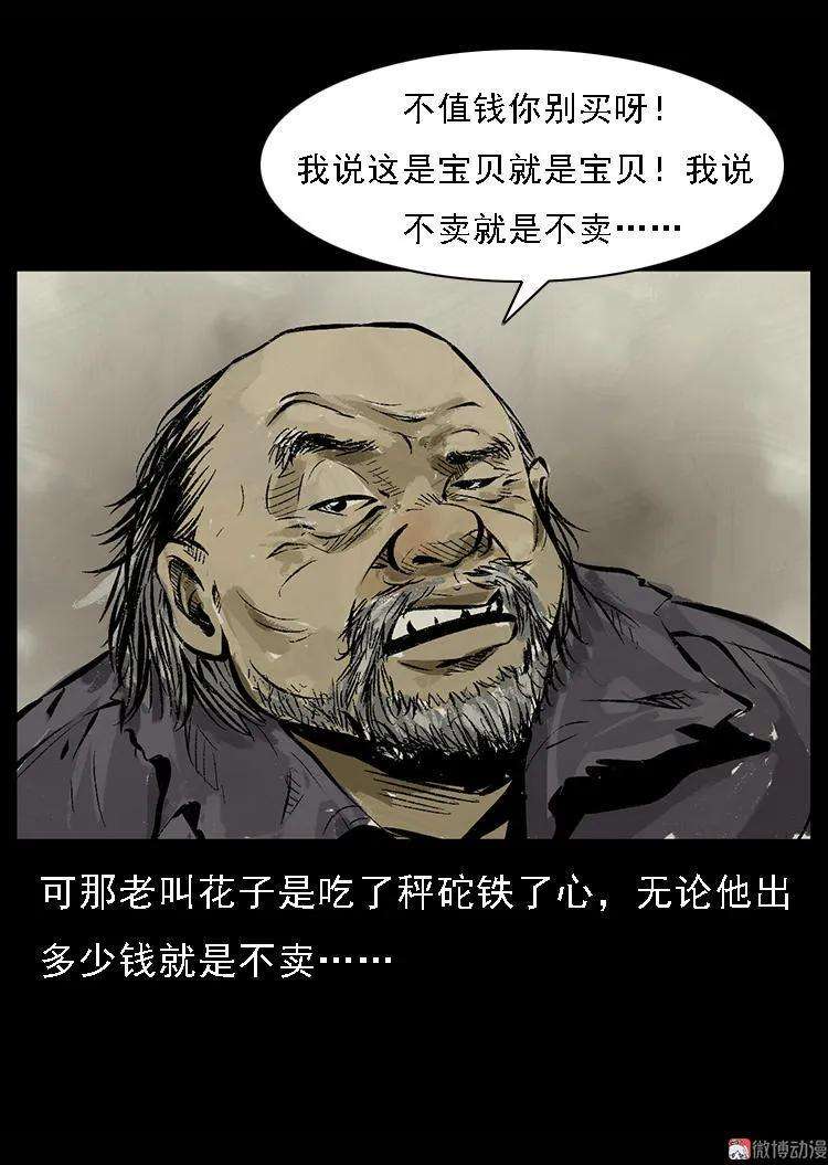 53.jpg