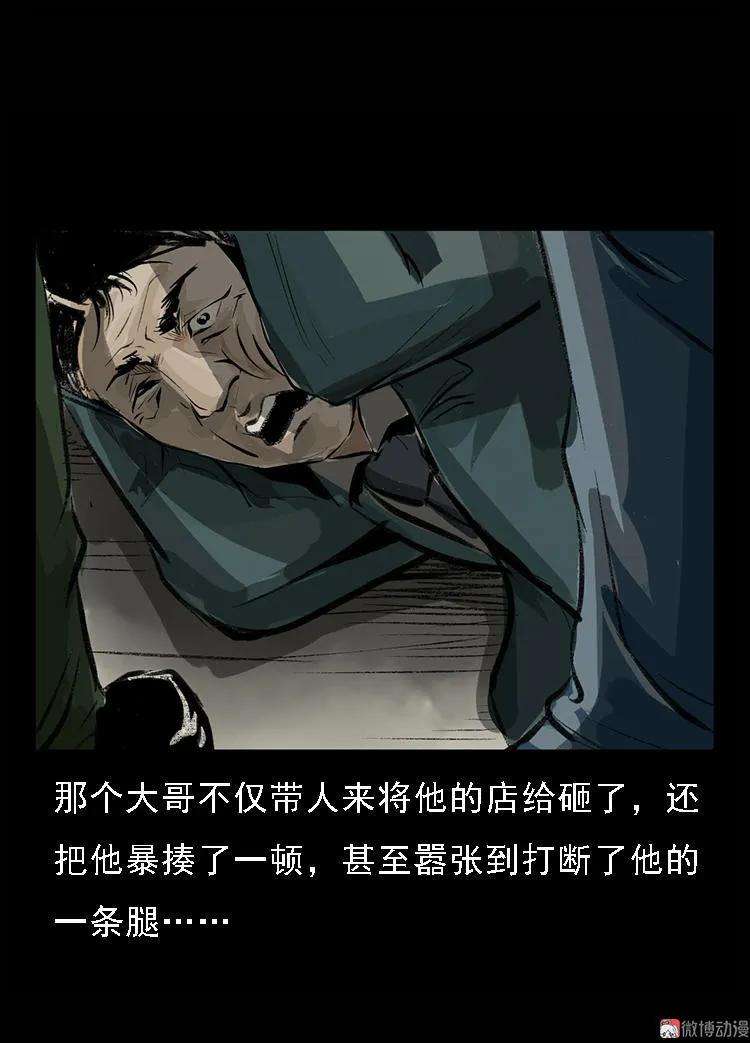 77.jpg