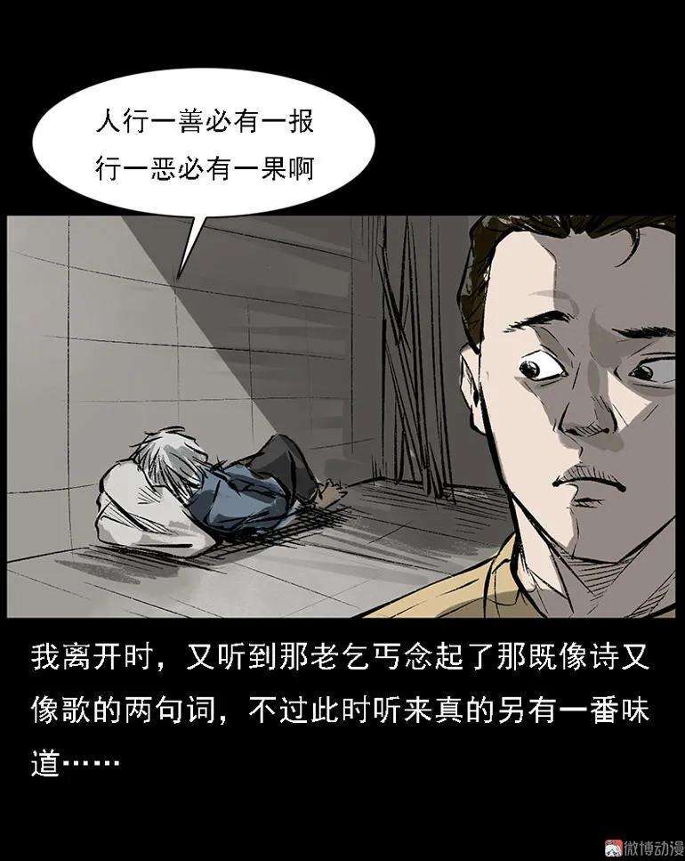 84.jpg