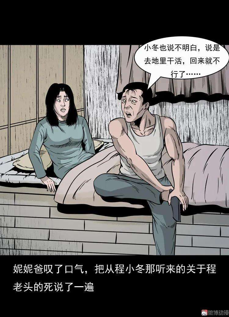 38.jpg