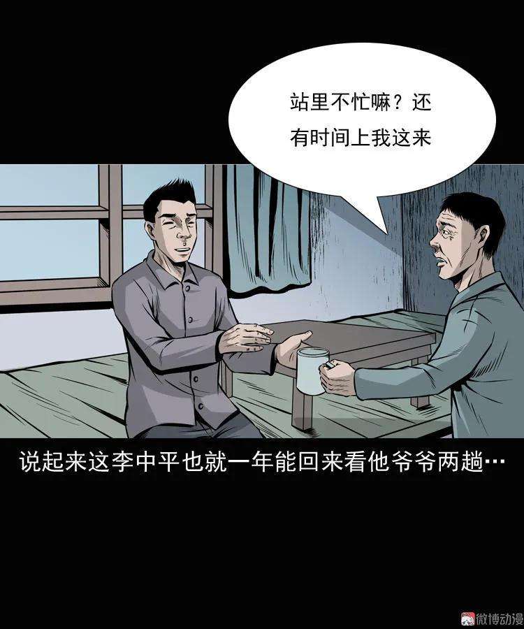 29.jpg