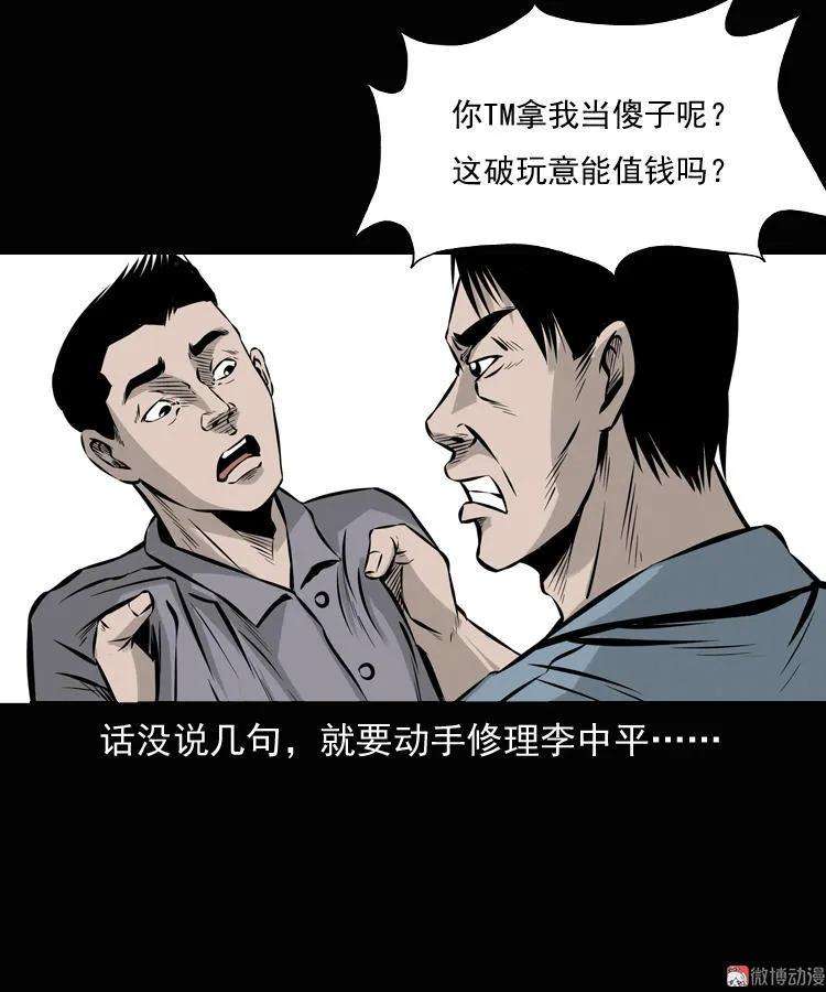 59.jpg